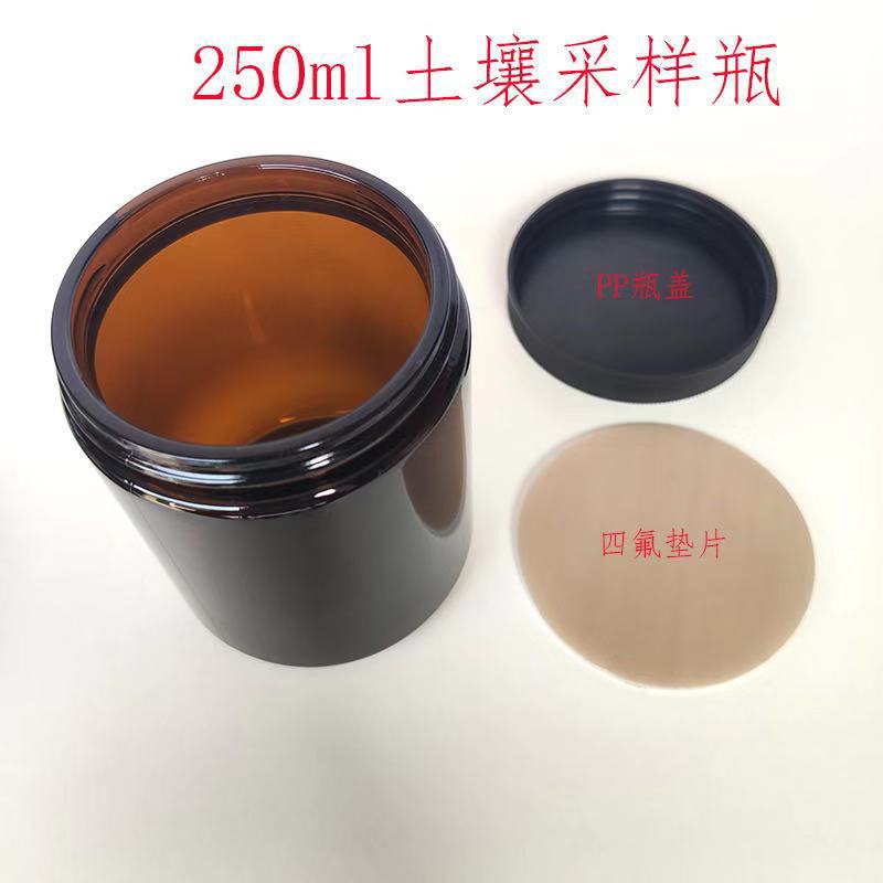 250ml Transparent Brown Large Mouth Water Reagent Bottle Soil Sampling With Screw Lid