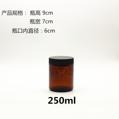 250ml Transparent Brown Large Mouth Water Reagent Bottle Soil Sampling With Screw Lid