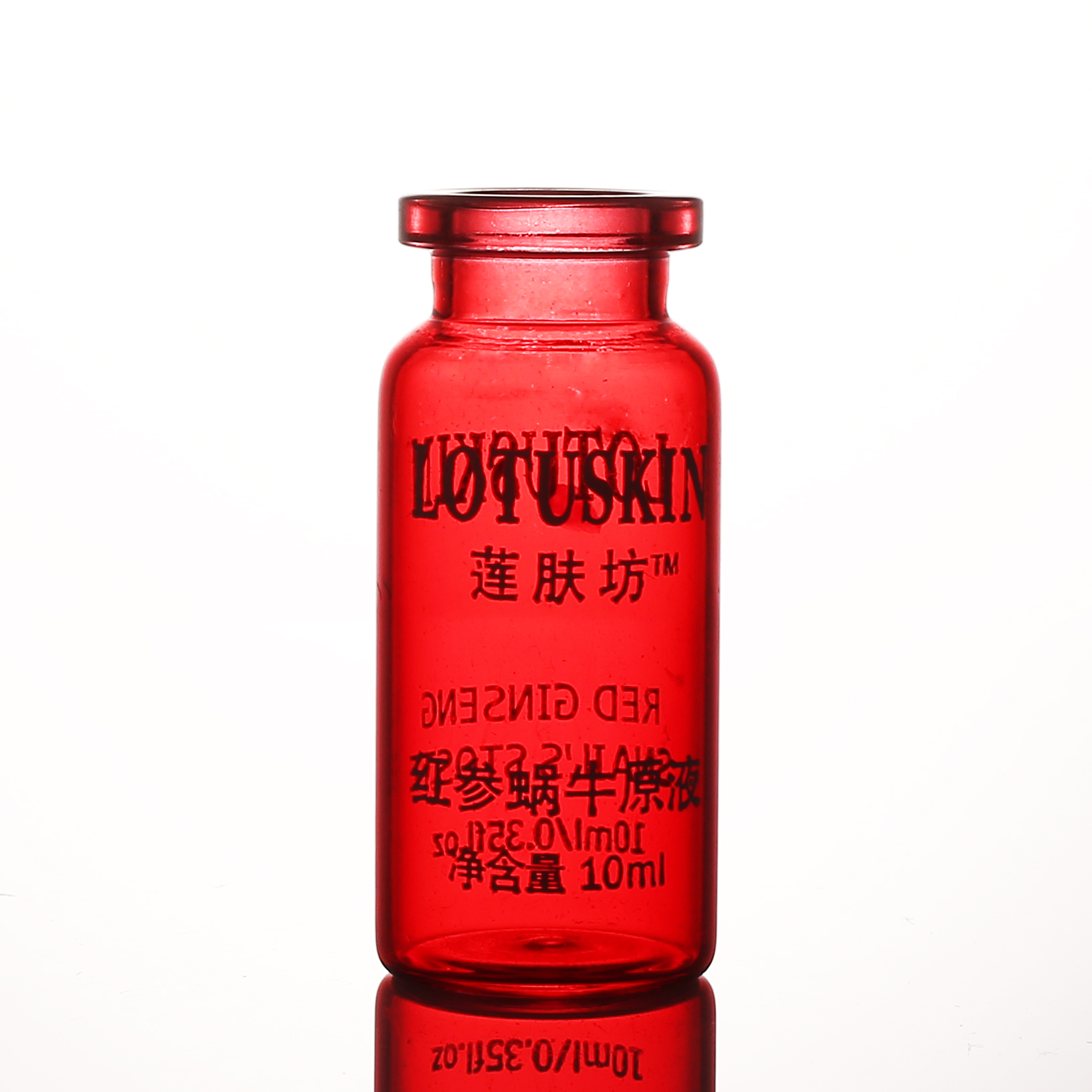 2ml 3ml 5ml 7ml 20ml Custom printing bottle glass vials for sale