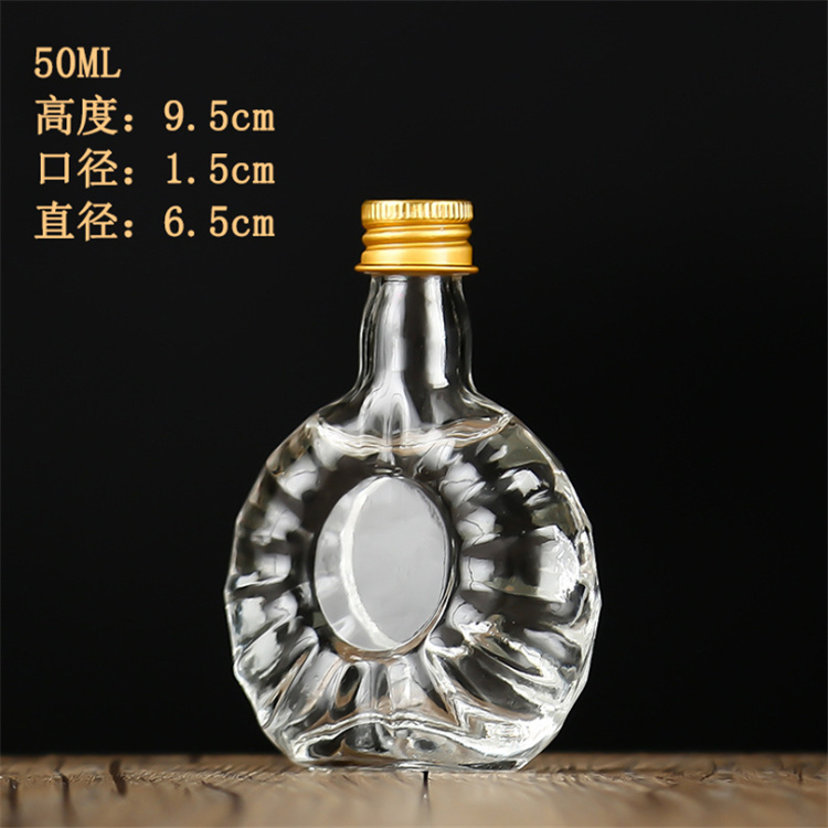 2oz 50ml Mini Glass Bottle Alcohol Drink Liquor Wine Whisky Bottle With Screw Lid Miniature Bottle For Spirits