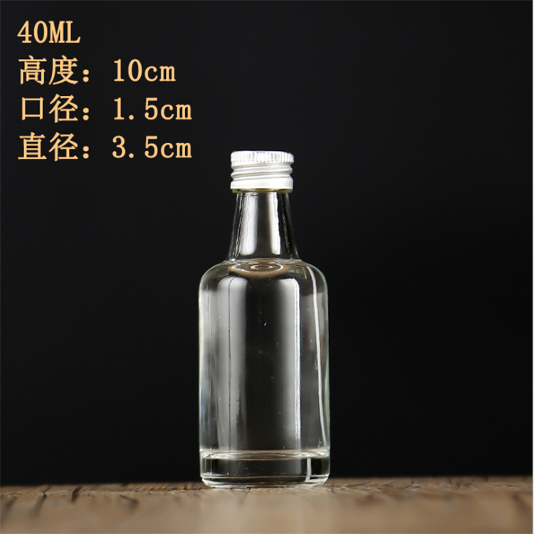 2oz 50ml Mini Glass Bottle Alcohol Drink Liquor Wine Whisky Bottle With Screw Lid Miniature Bottle For Spirits