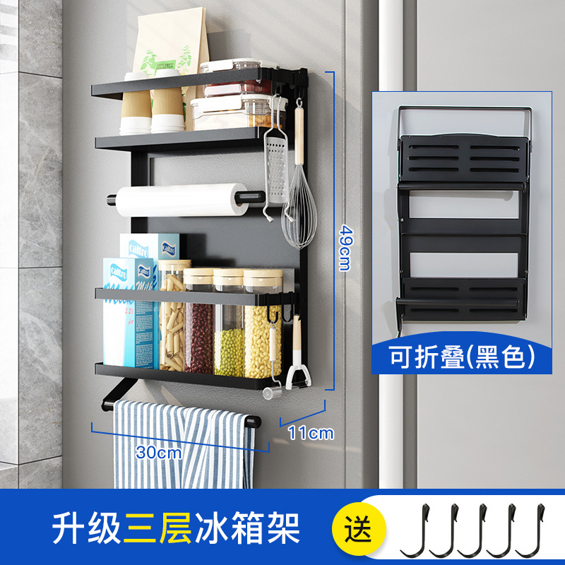 3 Tier Kitchen Refrigerator Storage Rack Fridge Seasoning Organizer Hang Shelf