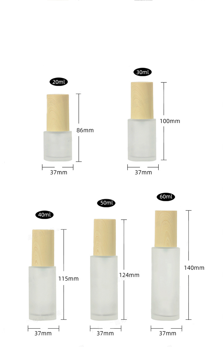 30/40/60/80/120ml Flat Shoulder Body Cream Jar Frosted Skincare Glass Lotion Bottles Cosmetics Sets with Wood Grain Cap