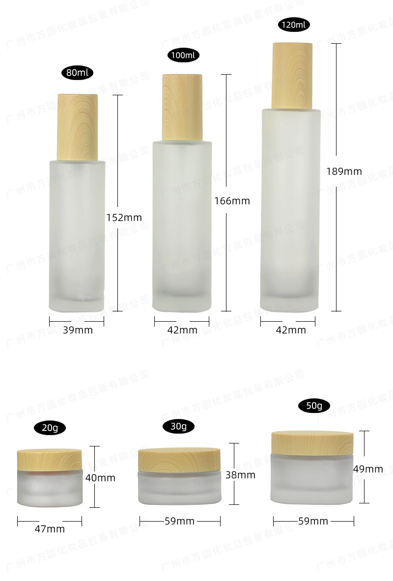 30/40/60/80/120ml Flat Shoulder Body Cream Jar Frosted Skincare Glass Lotion Bottles Cosmetics Sets with Wood Grain Cap