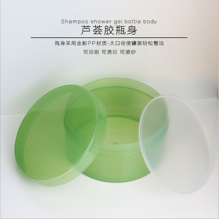 300g 10oz green Aloe Vera Gel container plastic jar, container aloe vera gel bottle stock!!!