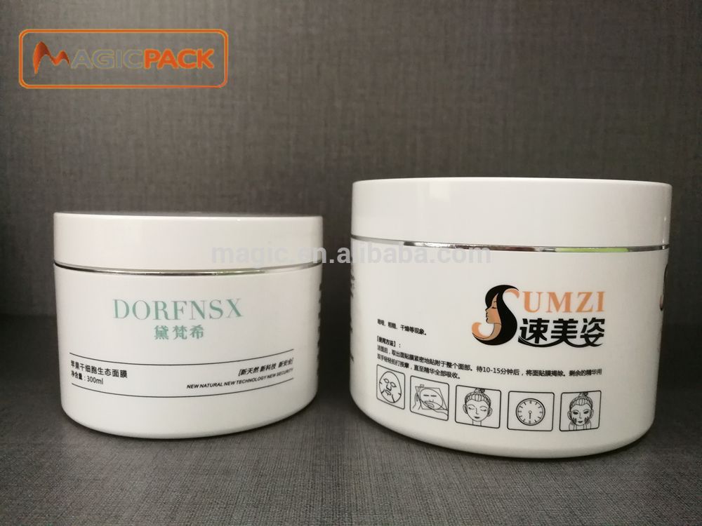 300g 500g big size hair gel jar facial mask Jar body care cream container plastic cosmetic packaging