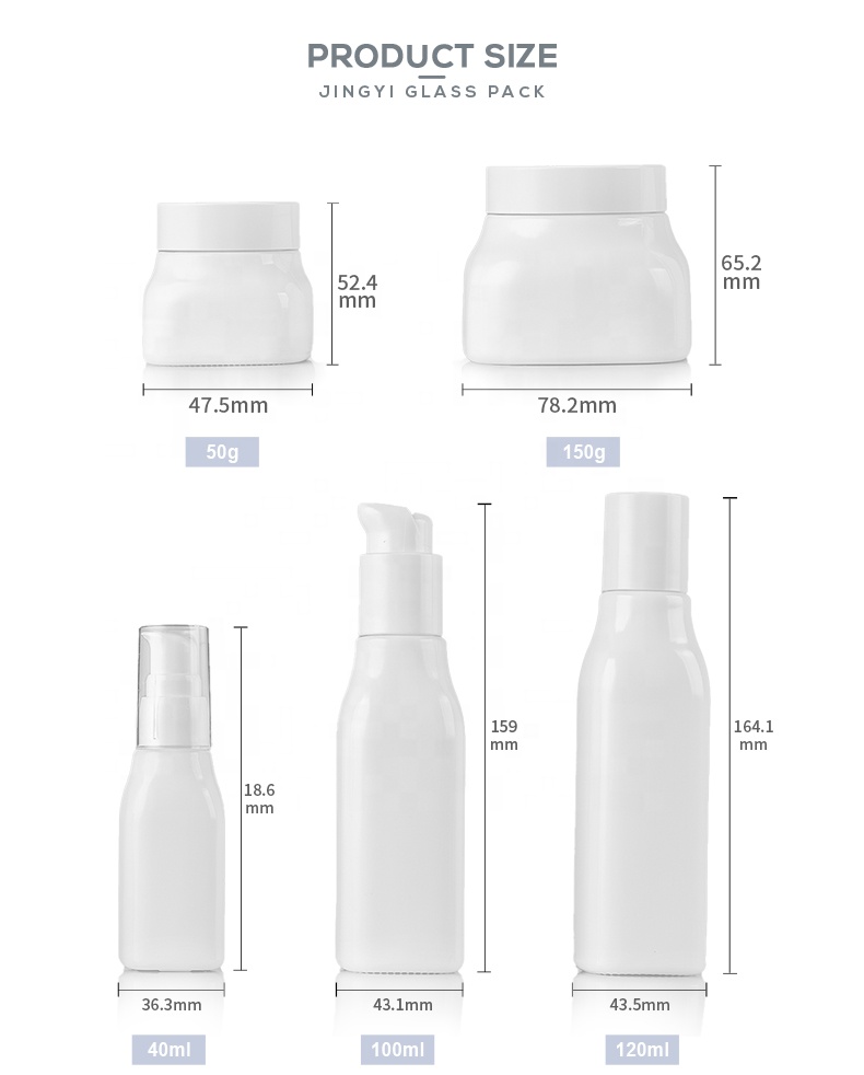 300g cosmetics white opal glass jar for cream packaging