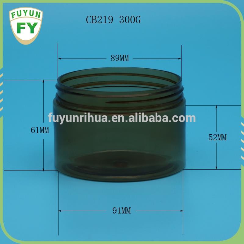 300ml amber plastic Cosmetic container jar