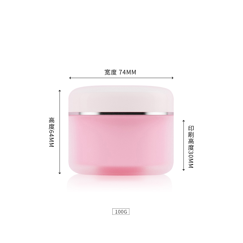 30g/50g/100g/150g Round Empty Frosted Double Wall Skin Care Cream PP Container Jar Pink Cosmetics Packaging Plastic Cream Jars