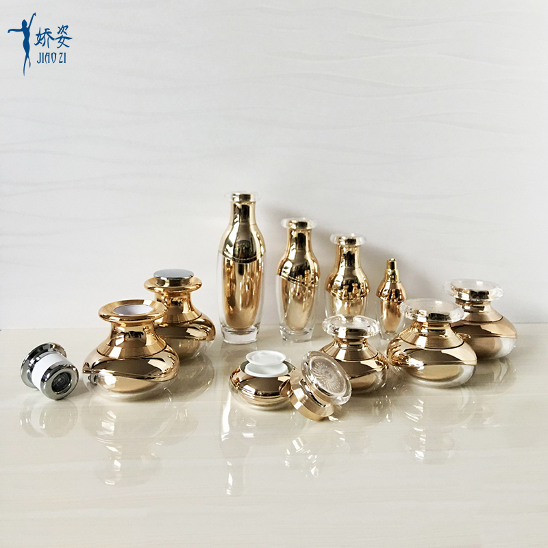 30g 50g Luxury Acrylic Jar with Shaking Infrared Ray Massage Vibrator