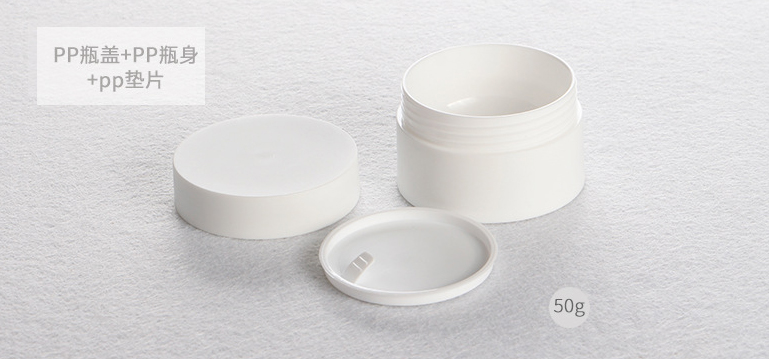 30g 50g Plastic PP White Cosmetic cream Jars