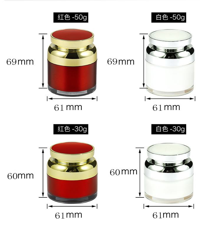 30g 50g ready to ship STOCK gold luxury cream jar empty face cream jar acrylic jars plastic empty container