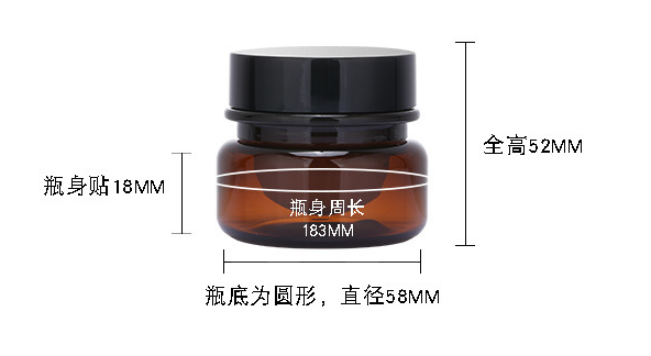 30g Double wall thicker cream jar in stock face cream amber color shading empty PET jars