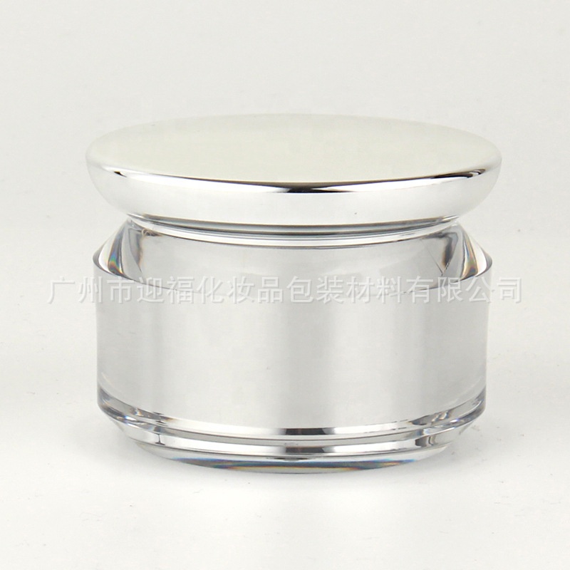 30g custom acrylic container packaging bottles empty plastic cream jars for cosmetics