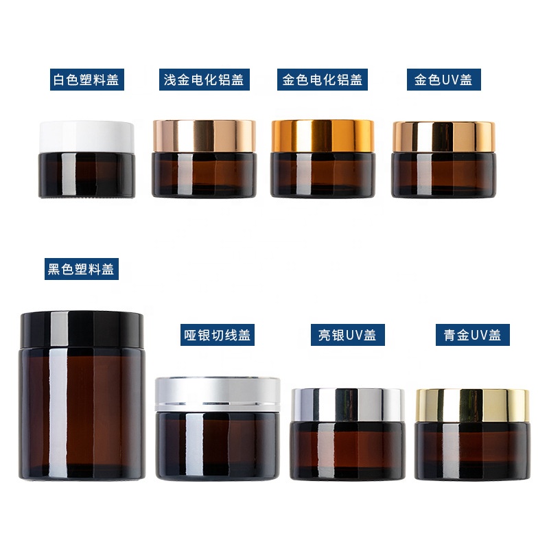 30g empty brown glass jars personal care face cream 30 ml amber glass jar with black lid