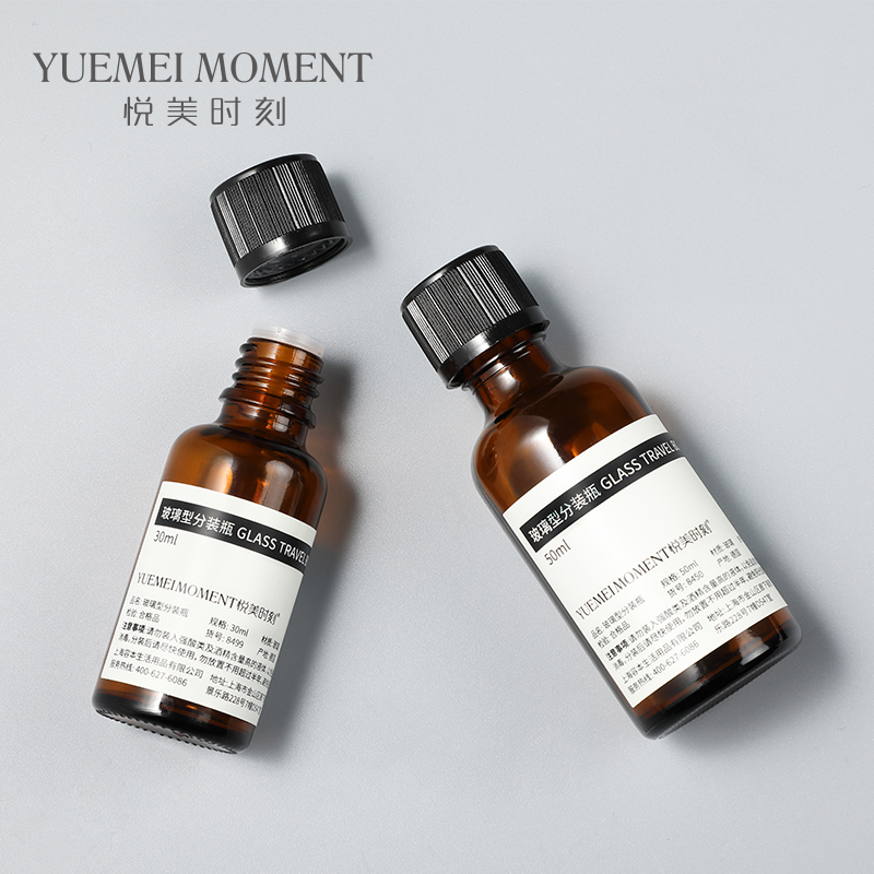 30ml 1oz Skincare Cosmetic Packaging Glass Amber Lotion Perfume Spray Pump Bottle
