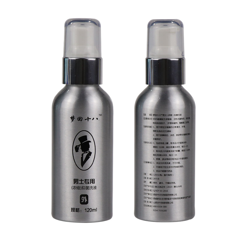 30ml 50ml 80ml 100ml 150ml High quality aluminum cosmetic packaging bottles with pump spray