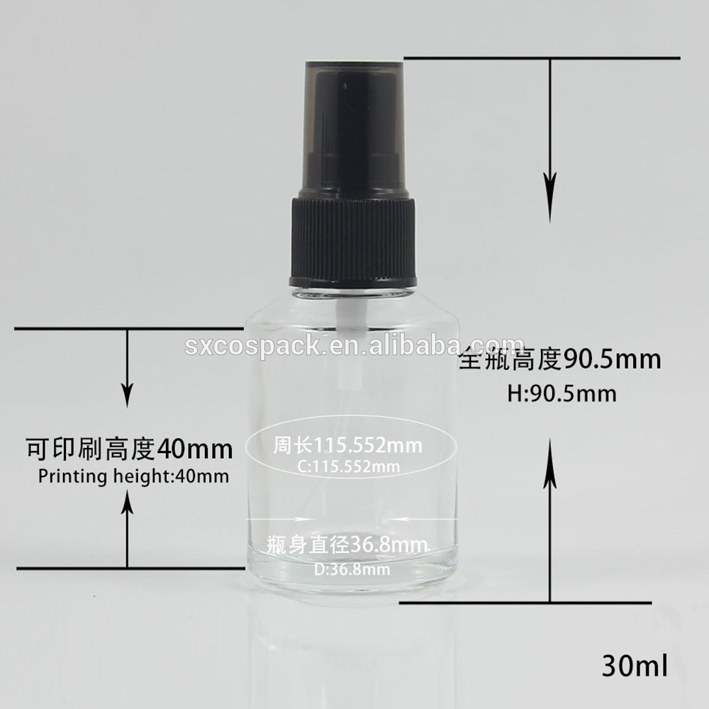 30ml glass cosmetic opal white,matte clear, brown and clear spray bottle with cap