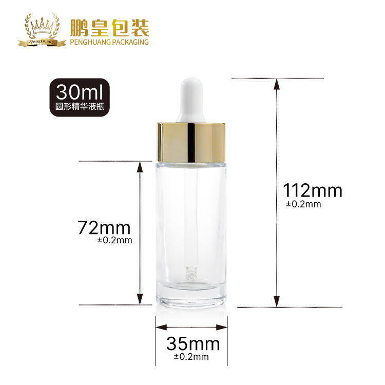 30ml round glass clear frosted facial cosmetic serum luxury dropper bottle with dropper cap