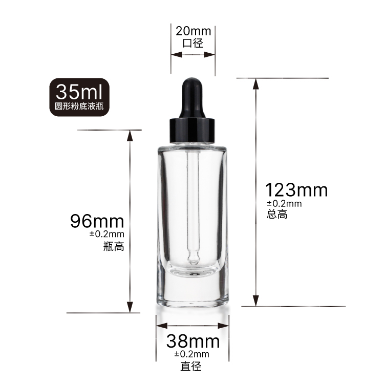 35ml Empty Liquid Foundation Bottles Clear Bottles For Liquid Foundation With Alumina Plastic Tip Dropper Plug