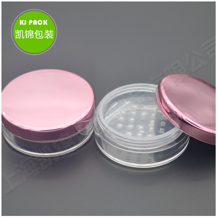 3g 5g 10g 20g 30g special lid Loose Powder Jar with Sifter for mineral face loose powder jar cosmetic pot