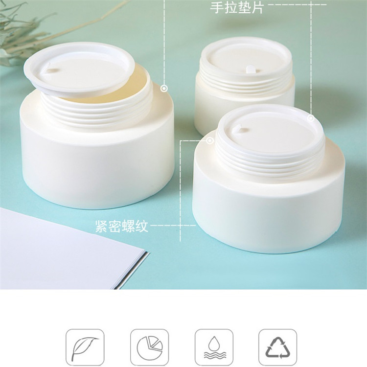 3g 5g 15g 30g 50g 80g matt white plastic cosmetic cream jar container fancy double wall jars