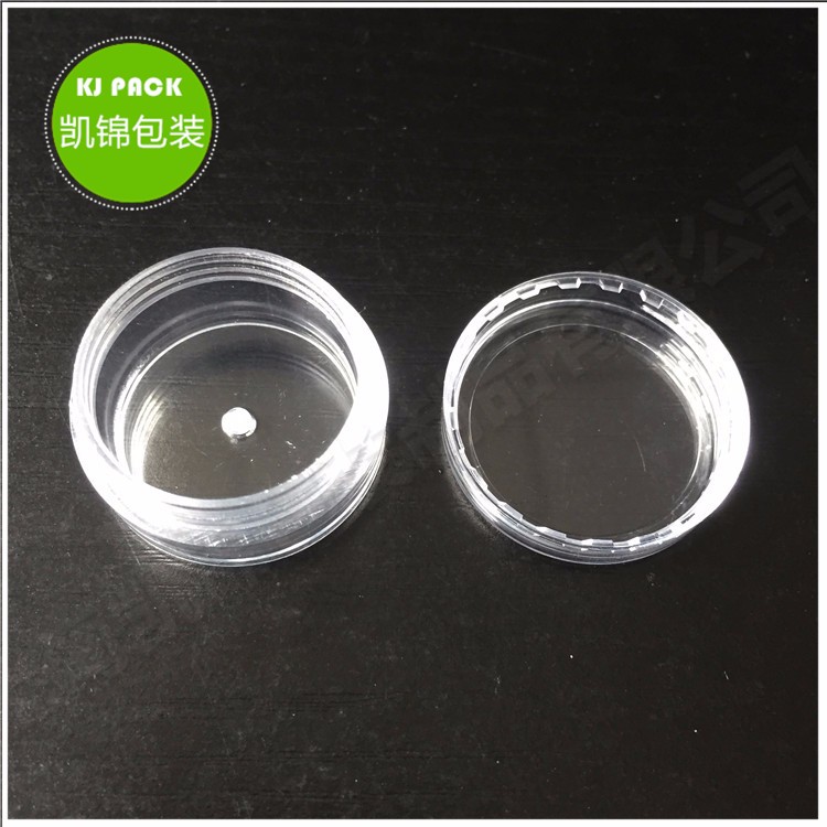 3g 5g clear small plastic cosmetic containers 5g 5ml