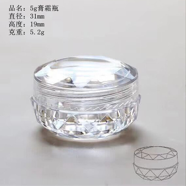 3g 5g plastic PS diamond colorful cream jar, eye shadow jar,cosmetic cream jar