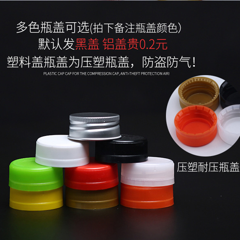 400ml plastic Creative cute shape Fruit and vegetable juice cold brew tea beverage bottle