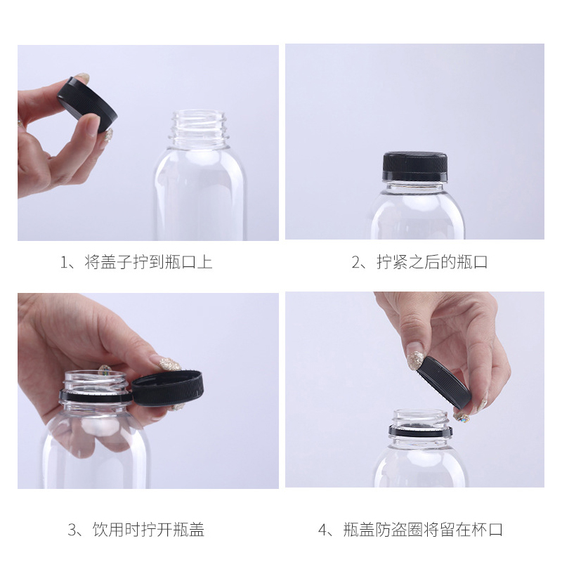 400ml plastic Creative cute shape Fruit and vegetable juice cold brew tea beverage bottle