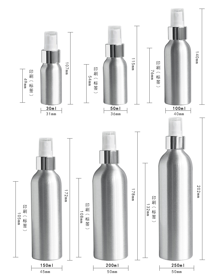 4oz round shoulder aluminium bottle with spray atomizer for essential oils packaging