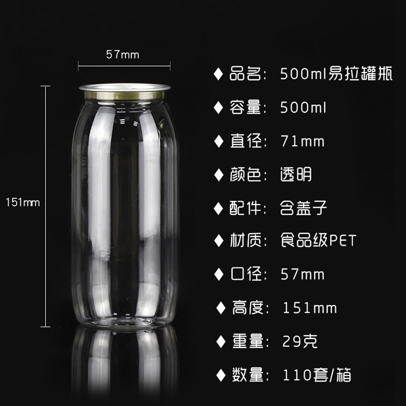 500ML PET Clear Plastic cans with Pull Tab Aluminum Top with plastic cans making machine