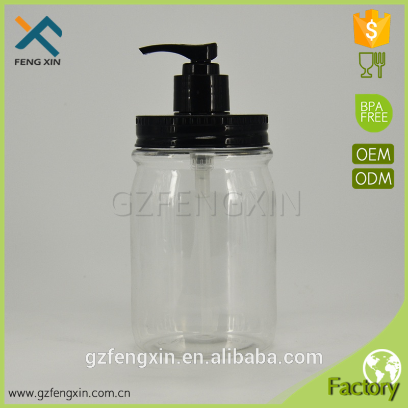 500ml transparent plastic jar with aluminum cap/luxury empty bottle for conditioner