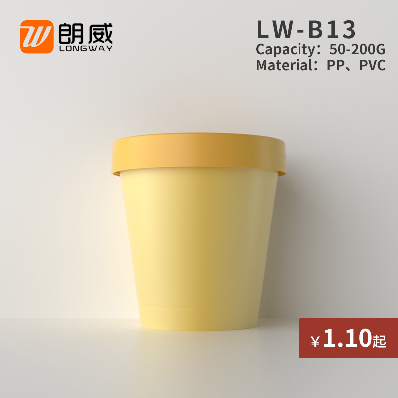 50G 100G 200G wholesale luxurious plastic empty wide mouth cosmetic cream jar for body butter container cosmetic