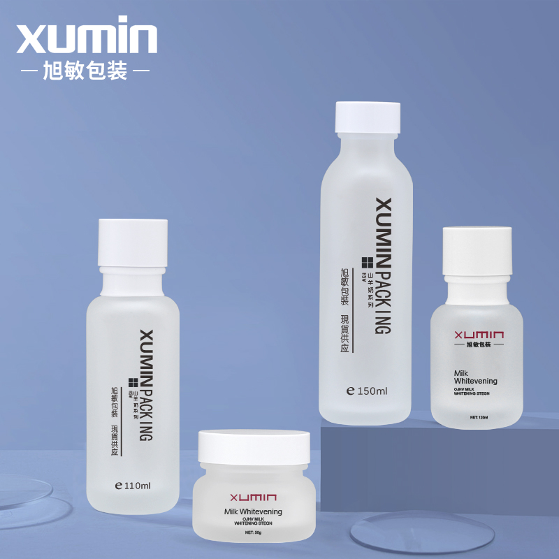 50G 50ml 110ml 150ml cosmetic glass bottle frosted glass lotion bottle with pump