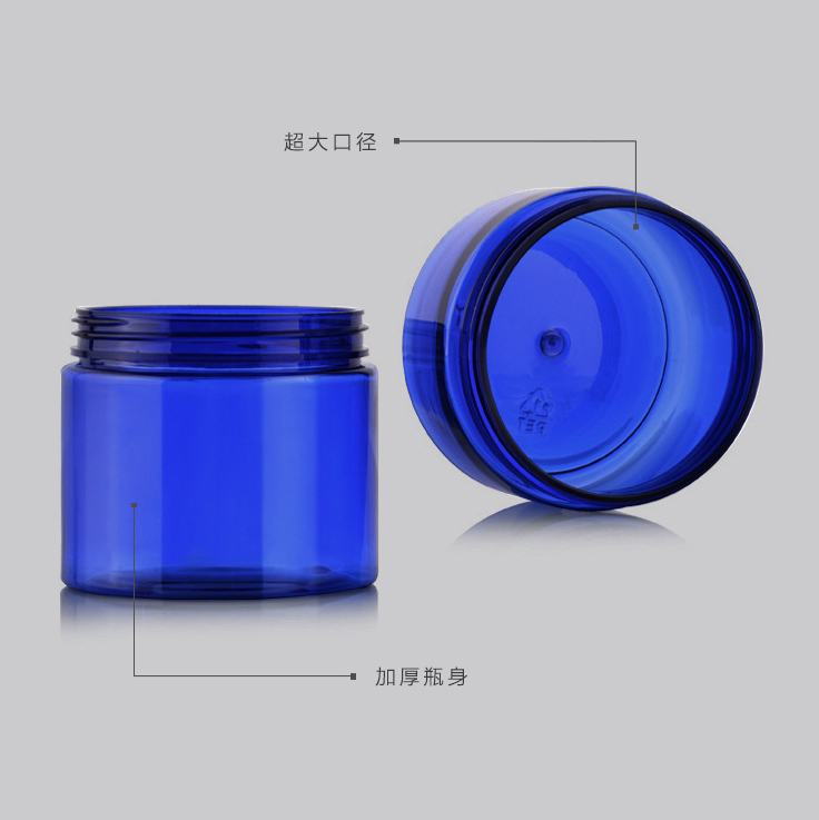 50G 80G PET cream jar plastic travel jar travel can blue cream jar with aluminum cap