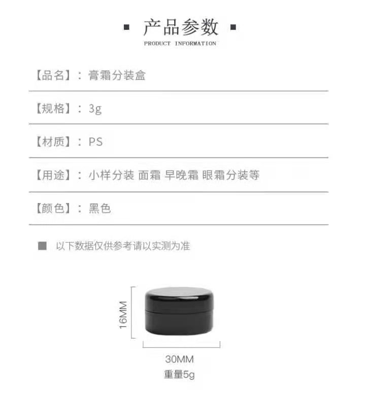 50g 50ml cosmetics cream pp plastic jar and bottles for creams and moisturizers