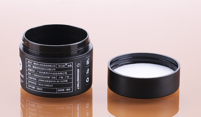 50g black matte custom made gel polish pp plastic jar body cream container jar