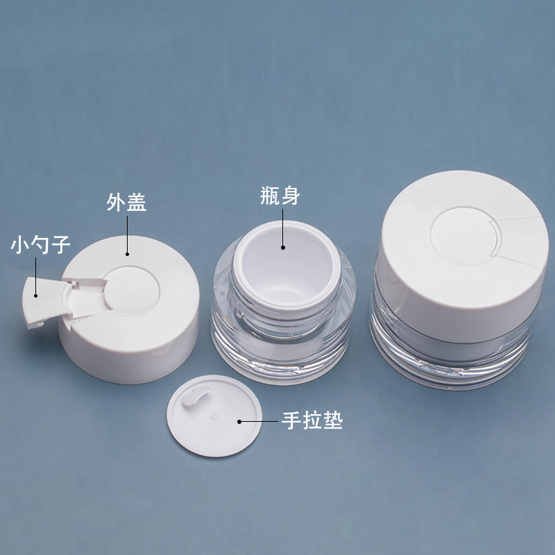50g empty Double layer high quantity Acrylic cosmetic jar skin care cream plastic jars with spoon