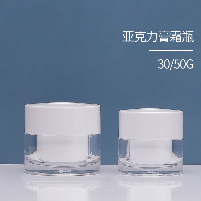 50g empty Double layer high quantity Acrylic cosmetic jar skin care cream plastic jars with spoon