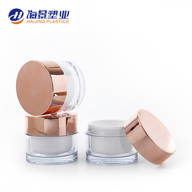 50g plastic round empty cosmetic container face cream empty jar with gold lid