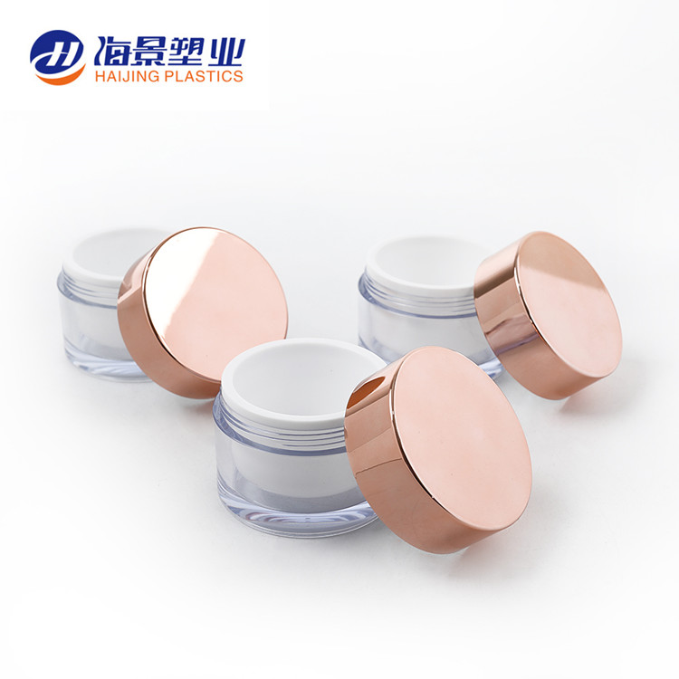 50g plastic round empty cosmetic container face cream empty jar with gold lid
