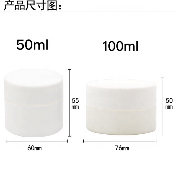 50ml 100ml double wall white clear dark black plastic cosmetic cream jar container