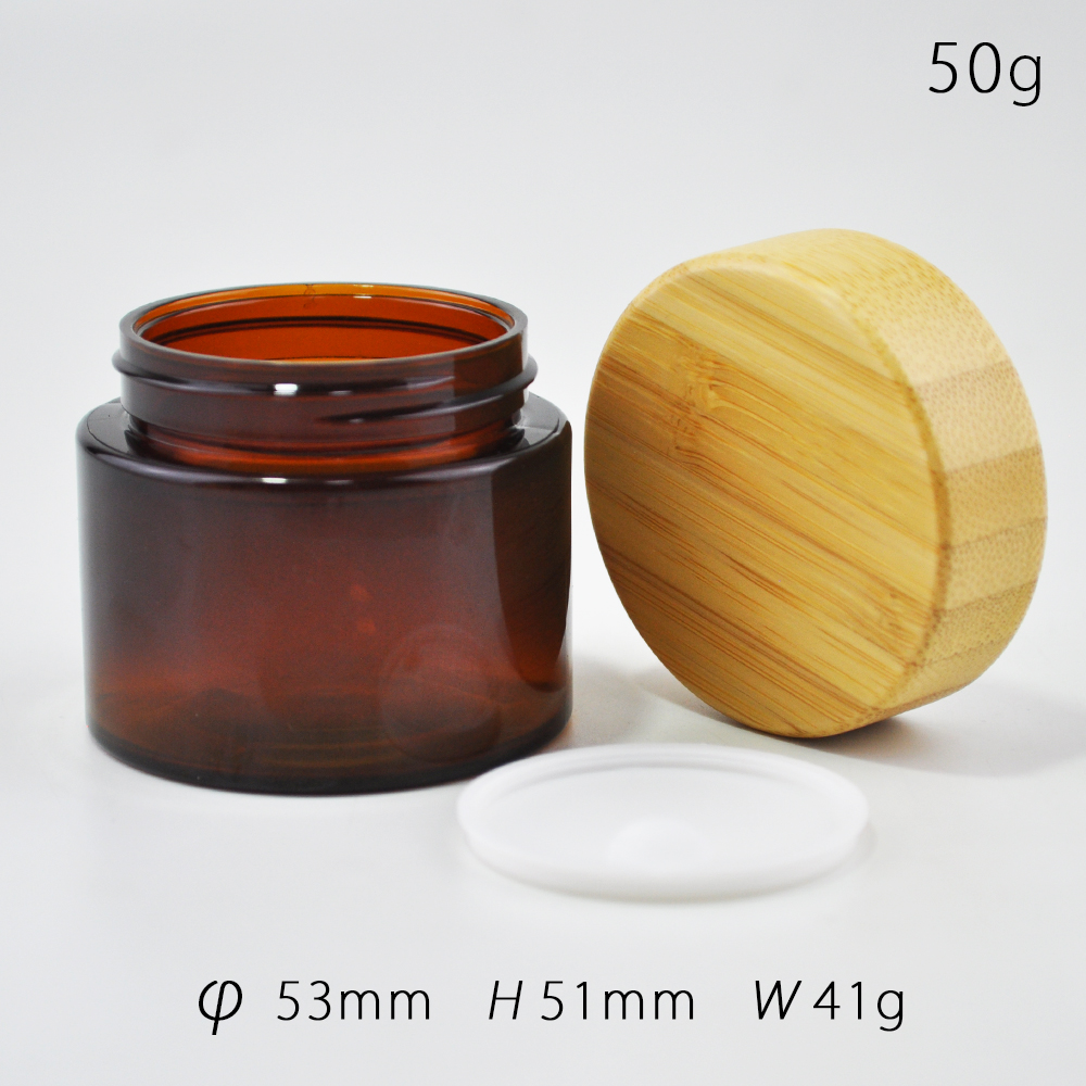 50ml amber cosmetic biodegradable plastic jars with bamboo cap