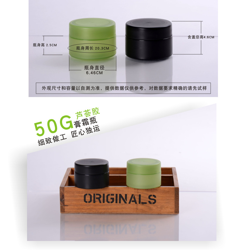 50ml cosmetic jars plastic jar cosmetic frosted cosmetic jar
