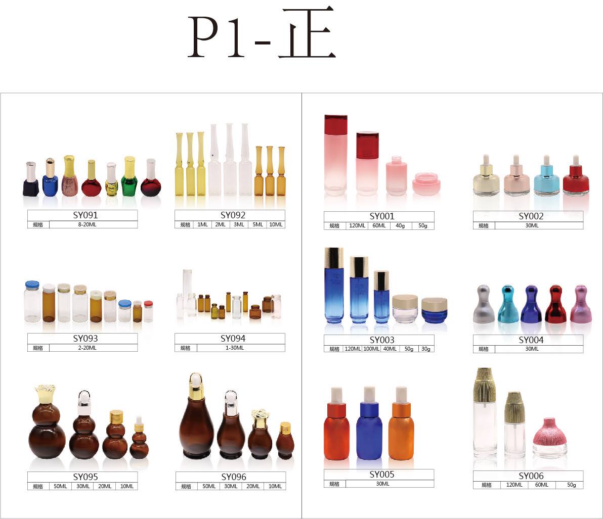 50ml oem round custom clear pump spray glass perfume bottle