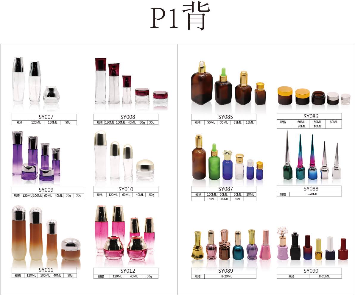 50ml oem round custom clear pump spray glass perfume bottle