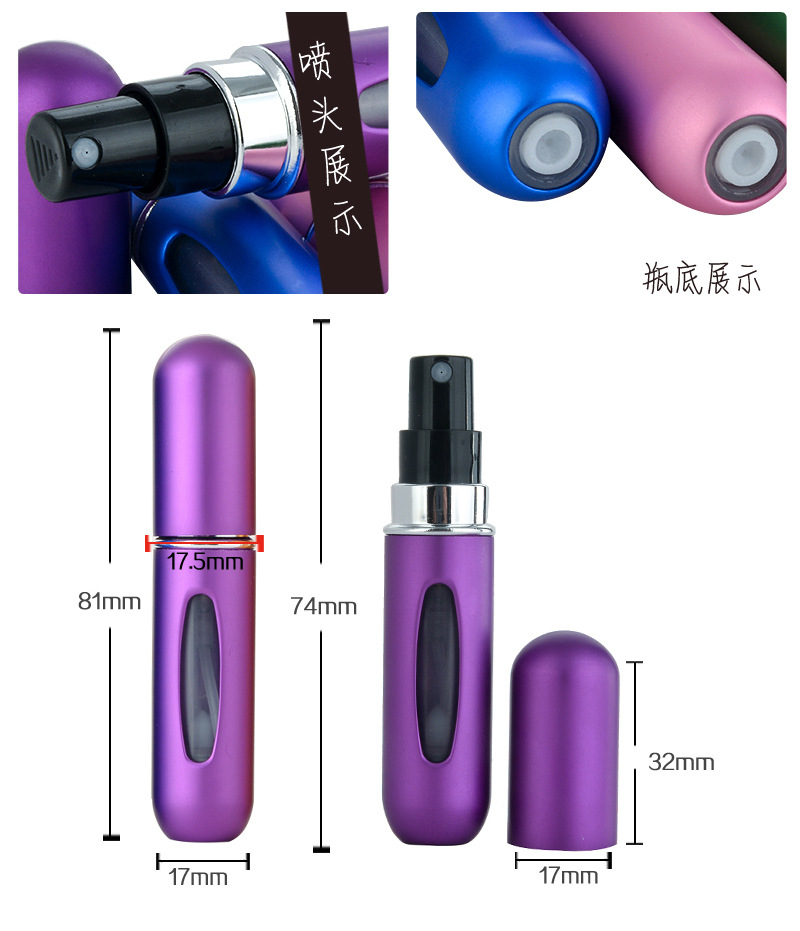 5ML traveller perfumes Bottle Aluminum Sprayer Atomizer Travel Cosmetic Container Parfum spray bottle pump