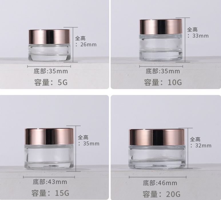 5g-100g wholesale clear cream jar cosmetic facial cream container with rose golden cap in stock