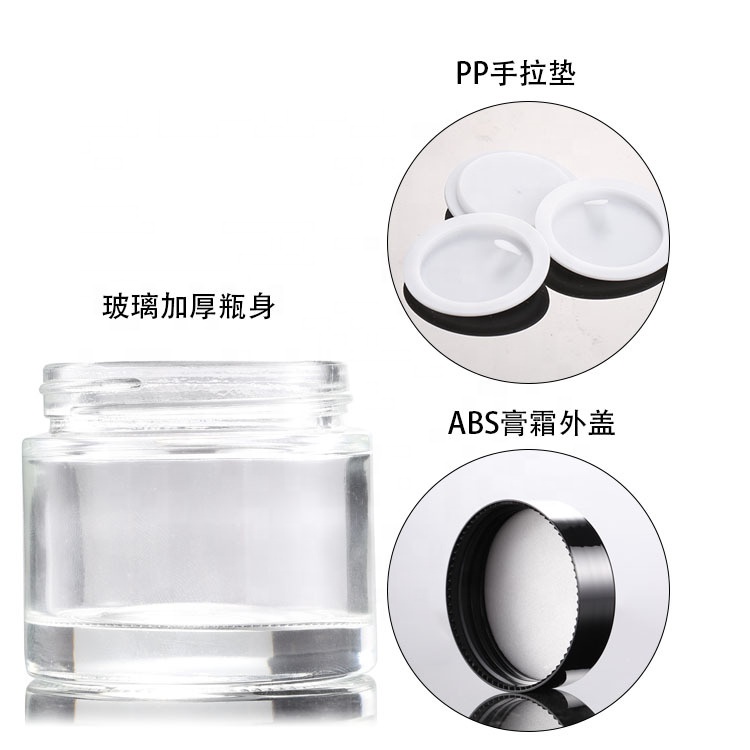 5g 10g 15g 20g 30g 50g 100g cream glass jar for glass cosmetic jar with lid